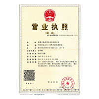 操屄舔屄影院>
                                      
                                        <span>营业执照</span>
                                    </a> 
                                    
                                </li>
                                
                                                                
		<li>
                                    <a href=